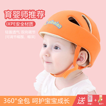 Anti-fall prodigy baby protective head hat baby learn walking and anti-fall helmet child child anti-crash and protect the mind breathable