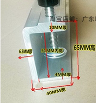 Screen printing machine screen frame clip ink return knife ink scraper knife oil return knife scraper holder screen printing machine scraper