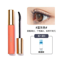 Grapefruit home ukiss eyelash base cream styling liquid waterproof slender long curl not dizzy long-lasting fine brush head very fine