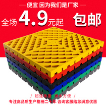 Car wash room grille car beauty shop free of digging groove thickening repair ground plastic splicing drainage grid plate