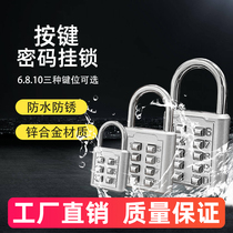 Button combination lock padlock waterproof suitcase lock locker schoolbag gym small lock special Mini