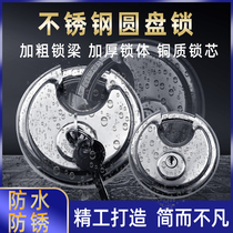 Round stainless steel padlock waterproof rust and rainproof anti-theft truck warehouse door lock horizontal opening lock head outdoor lock