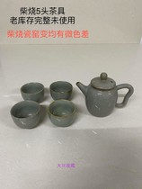 Tea Sea Tea Boat 78 Decade-long Stock Old Factory Goods Glazed Hand-painted ceramic Old porcelain Gongfu Tea Cup tea set