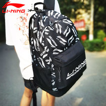 Li Ning schoolbag student backpack backpack official men and women with computer bag fashion travel bag sports bag