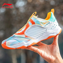 Li Ning badminton shoes men 2021 Chameleon flying multi-dimensional plus halberd non-slip wear-resistant casual sports shoes