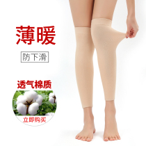 Summer cotton leggings womens thin knee pads wear long air conditioning room warm old cold legs knee artifact