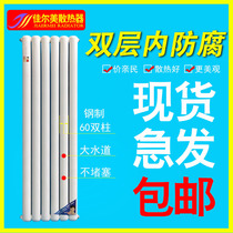 Vertical radiator household steel decorative waterway plumbing central heating wall-mounted radiator new product spot