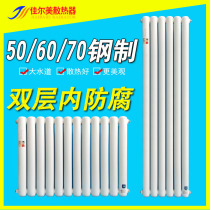 Vertical radiator household central heating plumbing wall-mounted steel waterway decoration factory direct sales