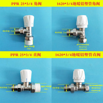 Radiator valve bathroom switch temperature control valve ppr brass manual adjustment straight valve angle valve ball valve floor heating installation