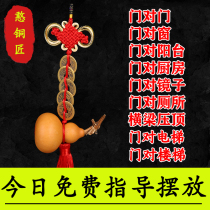 Gourd pendant Wudi Qian Door-to-door bathroom decoration Bedroom beam pressure top bed Balcony window solution