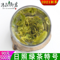 Rizhao green Tea 500g special tea Qingquan Yuming Shandong specialty canning bag 2021 new tea premium