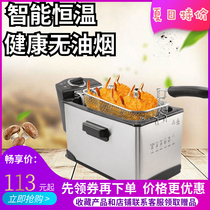 Consumer and commercial oil fryer temperature mass no fume stall multi-function control when dian zha lu zha shu tiao ji