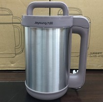 Joyoung Jiuyang DJ12B-A10 soymilk machine multifunctional intelligent automatic cooking household small 2-3-4
