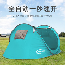 With mesh yarn automatic bounce full tent anti-mosquito outdoor 2 double gauze anti-mosquito insect fast open beach picnic sun protection