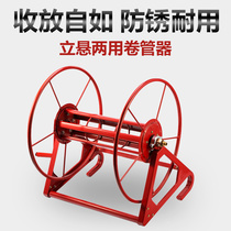 Water pipe car storage rack Stainless steel take-up artifact Winding coil winding machine hose Agricultural hand take-up reel