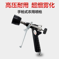 Spraying machine Agricultural spray gun High pressure pistol type windproof atomization direct injection adjustable water gun fruit tree small spray gun