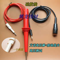 Blossom pressure tester bar pressure clamp AN960-01 9632X 9602x 9605 9632 9671a