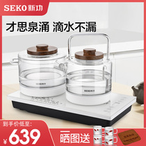 Seko new power bottom full automatic water and electricity kettle household glass kettle tea table integrated electric tea stove W6