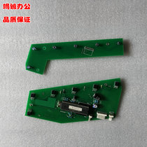 Huibao Caiba 450Z3 electric paper cutter safety photoelectric plate infrared circuit board after printing thick layer cutting