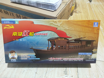Nanhu red boat electric assembly model puzzle boat model hands-on toys primary and secondary school students competition designated new products hot sale