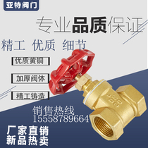 Thickened brass gate valve Threaded tap water switch Threaded valve DN20 25 32 40 50 65 80