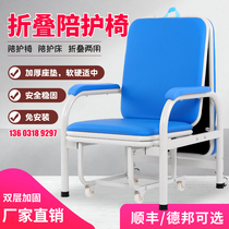 All-state escort chair bed dual-purpose multi-functional medical single portable folding chair bed hospital home lunch chair nap