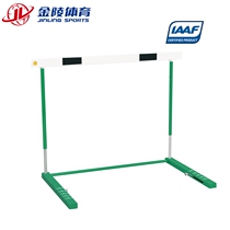 ZKL-1 Jinling sports equipment track and field sports equipment competition hurdles hurdles 22502 professional