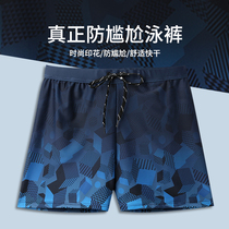 Swimming trunks mens swimming trunks anti-embarrassing mens flat corner quick-drying mens swimsuit set Boys hot spring swimming equipment