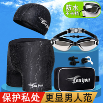 Swimming trunks mens anti-embarrassing swimming set mens flat corner plus size hot spring professional swimming trunks swimsuit swimming equipment