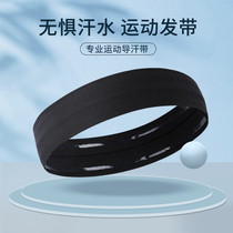 Youyou wide hair belt men and women running sports fitness guide sweat anti-sweat anti-skid basketball yoga sweat absorption hair hair headband tide tide