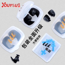 Professional swimming earplugs Waterproof otitis media Adult men and women bath silicone plug Childrens anti-noise sound insulation plug nose clip