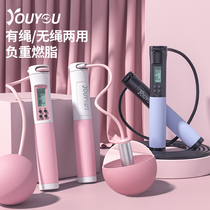 Cordless counting skipping rope fitness weight loss exercise weight-bearing professional fat-burning men and women special gravity wireless ball rope