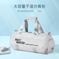 You Swim Fitness Bag Men Dry Wet Separation Training Sports Swimming Bag Women Short Trips Large Capacity Hand Luggage Bags