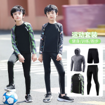 Childrens tights training suits set Boys Basketball Football fast-drying clothes autumn and winter running