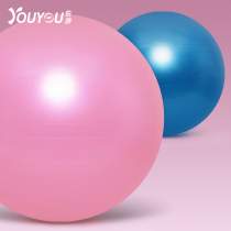 Fitness ball Yoga ball Childrens sensory integration training thickened explosion-proof pregnant women special midwifery yoga weight loss slimming ball