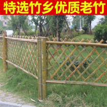 Bamboo fence bamboo outdoor anti-corrosion partition fence garden courtyard decoration outdoor fence vegetable garden lawn guardrail