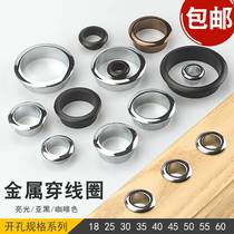 Office computer desk wire hole cover Metal threading hole cover Furniture hole threading box round wire decorative ring