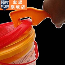 Thickened plastic barrel opener paint paint machine oil barrel opening tool waterproof bucket cover wrench opener