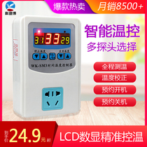 Automatic intelligent digital display thermostat Reptile incubator Aquarium tortoise breeding temperature control switch socket