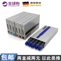 German LAMY Lingmei pen ink gall ink sac ink cartridge ink cartridge disposable refill non-carbon original