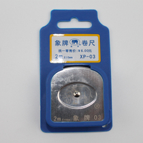 Qingdao elephant box ruler elephant tape measure stainless steel 2 meters 3 meters 5 meters 10 meters elephant box ruler elephant measurement