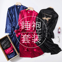 Nightgown Mens Ice Silk premium pajamas 2021 Spring and Autumn new simulation silk bathrobe set mens home clothes