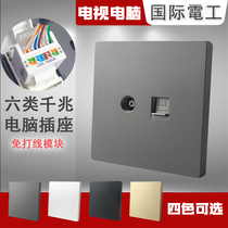 6 Category 6 TV computer socket Gigabit Network panel information free connection module 86 type switch Gray