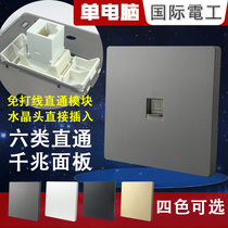6 Type 6 single-port computer socket panel Gigabit network Crystal Head straight-through direct plug-in free line 86 Gray