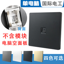 WITHOUT MODULE SINGLE-MOUTH BLANK COMPUTER SOCKET PANEL NETWORK INFORMATION AMPOUPE TYPE WALL MOUNT 86 TYPE BLACK