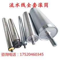 Unpowered roller conveyor line galvanized roller assembly line accessories Main and driven drive shaft stainless steel roller Roller roller