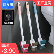 Double-headed toilet brush Household gap cleaning dead angle brush Bathroom long handle toilet toilet toilet toilet cleaning brush