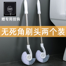 Home bathroom wall-mounted toilet brush cleaning without dead ends hanging wall washing toilet soft hair brush