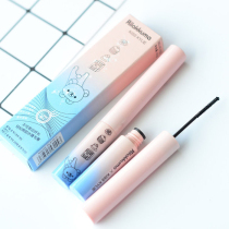 Full batch of 2 2mm small brush head mascara slender thick curling long-lasting waterproof sweat-proof and not smudged