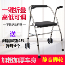 The elderly walker The elderly four-legged crutches auxiliary walking device Trolley scooter walker Travel folding